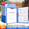 得力（deli） A4文件夾強力夾 單雙金屬壓力夾商務(wù)辦公報告夾簽約夾板 學(xué)生試卷資料固定收納夾 【5個(gè)-藍色】雙強力夾 5302 曬單實(shí)拍圖