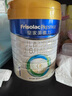 美素佳兒（Friso）皇家嬰兒配方奶粉1段（0-6個(gè)月嬰兒適用）400克 乳鐵蛋白 新國標 曬單實(shí)拍圖