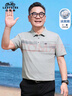 老爺車(chē)（LAOYECHE）父親節禮物實(shí)用送爸爸含棉涼感短袖T恤男夏季新款中老年男士POLO 曬單實(shí)拍圖