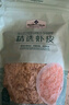 精選蝦皮 600g 600g 曬單實(shí)拍圖