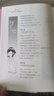 2冊(cè) 青春期女孩的私房書  女兒你要學(xué)會(huì)保護(hù)自己叛逆期教育書籍青少年性教育早戀安全成長生理書 2冊(cè) 青春期女孩的私房書  女兒你要學(xué)會(huì)保護(hù)自己 曬單實(shí)拍圖