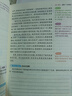 一本小學生同步作文四年級上冊 2025秋語文滿分作文單元習作好詞好句素材積累寫作方法技巧優(yōu)秀范文大全 曬單實拍圖