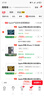 Apple/蘋果AI筆記本/2025款MacBookAir13英寸M4(10+10核)16G 512G 天藍色電腦MC6U4CH/A 曬單實拍圖