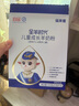 蓓康僖宜品全羊時(shí)代兒童學(xué)生成長高鈣乳鐵蛋白羊奶粉4段 3-14歲 400克*5 曬單實(shí)拍圖