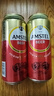 喜力Heineken/喜力旗下 紅爵 罐裝 中秋送禮 500mL 3罐 曬單實(shí)拍圖