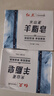 紅衛(wèi)羊脂皂120g*3塊香皂洗臉洗澡二合一沐浴洗臉皂（經(jīng)典2+火山泥1） 曬單實拍圖