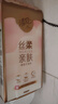 清風(fēng)原木親膚懸掛式壁掛式抽紙紙巾家用4層320抽整箱廁所衛(wèi)生紙面巾紙 4層320抽*4提整箱裝 曬單實(shí)拍圖