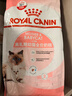 皇家幼貓奶糕 幼貓貓糧 BK34 通用糧 1-4月 2KG 曬單實(shí)拍圖