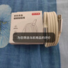 京東京造PD240W磁吸數據線(xiàn)Type-C蘋(píng)果16/17充電線(xiàn)編織線(xiàn)快充車(chē)載1米適用蘋(píng)果平板筆記本電腦華為 沙漠金 曬單實(shí)拍圖