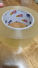 宜之選封箱透明膠帶 48mm*170m*52μm單卷倉庫物流快遞搬家打包寬膠帶  曬單實拍圖