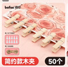 得?。╞efon）木夾子原木色照片夾子麻繩小夾子照片墻掛繩木質(zhì)夾子DIY教室幼兒園裝飾 原木夾(50個(gè)裝)3780 曬單實(shí)拍圖