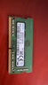 三星（SAMSUNG）DDR3L DDR4 PC3 PC4 筆記本/一體機內(nèi)存條 兼容 聯(lián)想 華碩 戴爾 小米 惠普 宏基 蘋果電腦 8GB DDR4 2400MHz筆記本內(nèi)存 曬單實拍圖