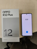 OPPO K12 Plus 8GB+256GB 玄武黑 6400mAh大電池 第三代驍龍7旗艦芯 120Hz護眼直屏 5G AI手機 曬單實拍圖