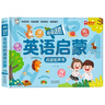 會(huì )說(shuō)話(huà)的英語(yǔ)啟蒙點(diǎn)讀發(fā)聲書(shū) 嬰幼兒童益智早教認知啟蒙硬殼精裝觸摸手指點(diǎn)讀繪本故事書(shū) 曬單實(shí)拍圖