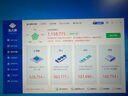 【95新保核心】七彩虹等一線(xiàn)品牌/1660S/2060S/3060TI/3070電腦游戲獨立顯卡 95新非礦卡 RTX 2060S 8G 曬單實(shí)拍圖