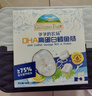 爺爺?shù)霓r(nóng)場(chǎng) DHA高蛋白鱈魚(yú)腸兒童寶寶零食真鱈魚(yú)肉 出游零食兒童早餐90g 曬單實(shí)拍圖