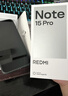 小米（MI）REDMI Note15 Pro+ 第四代驍龍7s 7000mAh 龍晶玻璃十倍抗摔 IP68防水 12+256 子夜黑 紅米 5G手機 曬單實(shí)拍圖