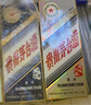 茅臺(tái)（MOUTAI）生肖紀(jì)念 丁酉雞年 醬香型白酒 53度 500ml 單瓶裝【名酒鑒真】 曬單實(shí)拍圖