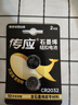 傳應 CR2032紐扣電池2粒 3V鋰電池 適用大眾奧迪現代等汽車(chē)鑰匙手表遙控器等（單件包郵） 曬單實(shí)拍圖