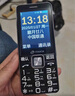 天語(yǔ)（K-TOUCH）N1 全網(wǎng)通4G老年人手機(jī)影院級(jí)大喇叭大聲音超長(zhǎng)待機(jī)大屏大字老年人專(zhuān)用老人機(jī)學(xué)生備用機(jī) 黑色 曬單實(shí)拍圖