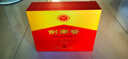 劍南春 水晶劍 52度 558ml*2瓶 雙支禮盒 濃香型白酒 曬單實(shí)拍圖