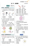 愛(ài)他美（Aptamil）白金澳洲版 幼兒配方奶粉 3段(12-36個(gè)月) 900g 澳洲白金 曬單實(shí)拍圖