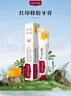 紅?。≧ed seal） 新西蘭進(jìn)口蜂膠牙膏100g 無(wú)氟牙膏 孕婦可用 清潔護齦 曬單實(shí)拍圖