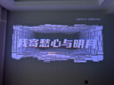 堅果投影（JMGO）N3純三色激光變焦投影儀家用 4K無(wú)損超高清云臺投影機 智能家庭影院 國家補貼 曬單實(shí)拍圖