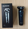 飛科（FLYCO）男士智能剃須刀旋轉式電動(dòng)刮胡刀剃胡須刀便攜款全身水洗三刀頭生日禮物送男友送父親FS923 曬單實(shí)拍圖