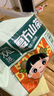 蓓秀民國(guó)風(fēng)復(fù)方山茶油全包臀拉拉褲XXL碼76片（26-30斤適用）【品牌直供 安心品質(zhì)】 曬單實(shí)拍圖