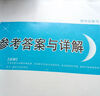 金考卷45套【新高考+20省專(zhuān)版任選】天星教育2026高考金考卷高考45套高三沖刺模擬試卷匯編數學(xué)英語(yǔ)語(yǔ)文物理化學(xué)生物必刷卷高考真題模擬卷 河北省 物理 曬單實(shí)拍圖