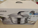 美瓏美利 TOOL+系列湯鍋奶鍋蒸鍋不銹鋼加厚湯鍋三層鋼 火鍋套裝 30cm 曬單實(shí)拍圖