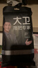 大衛平板拖把替換布超細纖維拖布頭替換布  請咨詢(xún)客服確認型號后下單 40cm 2個(gè) 拖布 適配P12 曬單實(shí)拍圖