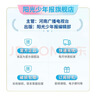 【陽(yáng)光少年報官方旗艦店】陽(yáng)光少年報小學(xué)版/初中版2025年2026年全年訂閱送好禮1-12月/1-6春夏秋冬合訂本報紙雜志大少年1-6年級中小學(xué)生科普好奇號過(guò)刊新聞 【每月發(fā)一次】小學(xué)25年10月-2 曬單實(shí)拍圖
