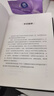 量?jì)r(jià)分析：量?jì)r(jià)分析創(chuàng  )始人威科夫的盤(pán)口解讀方法 曬單實(shí)拍圖
