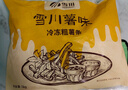 雪川食品（Snow Valley）薯味 3/8原味冷凍粗薯條半成品 2斤/袋空氣炸鍋食材預(yù)制菜年貨 曬單實拍圖