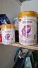 金領冠珍護鉑萃1段750g A2奶源 乳鐵蛋白嬰兒配方牛奶粉(0-6月)寶寶適喝 鉑萃1段750克*2+280g 曬單實拍圖