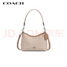 蔻馳（COACH）【品牌直供】LAUREL女士小號HOBO流浪包 沙黃色拼灰褐色 七夕禮物 曬單實拍圖