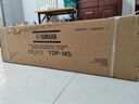 雅馬哈（YAMAHA）電鋼琴YDP145專業(yè)88鍵重錘立式成人初學兒童家用電子鋼琴考級練習 YDP145B黑色+原裝琴凳+官方標配 曬單實拍圖