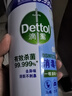 滴露（Dettol）消毒噴霧454ml鞋子除臭殺菌噴霧除臭噴霧鞋子馬桶消毒除霉味鈴蘭 曬單實(shí)拍圖