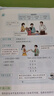 【新華書(shū)店】正版2025適用小學(xué)三年級上冊語(yǔ)文數學(xué)人教版三年級上冊全套人教版教科書(shū)三上語(yǔ)數全套書(shū)人教課本語(yǔ)文部編版數學(xué)人教版 【3本】三年級上冊語(yǔ)數英人教版 曬單實(shí)拍圖
