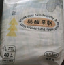 佳嬰氧氣森林紙尿褲L碼80片（9-14KG）超薄嬰兒尿不濕男女寶寶通用 曬單實(shí)拍圖