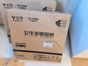 公牛（BULL）吸頂燈X19系列MX-G036C-BS全光譜超薄三段調光臥室燈36W 送安裝 曬單實(shí)拍圖