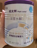 紐太特 特殊醫(yī)學(xué)用途嬰兒乳蛋白深度水解配方食品 0-12月適用 450g 曬單實拍圖