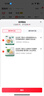 好奇（Huggies）鉑金裝小桃褲成長(cháng)褲XXL74片(15kg以上)尿不濕【消暑散熱】 曬單實(shí)拍圖