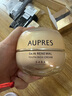 歐珀萊（AUPRES）臻源撫紋悅顏霜50g滋潤型 抗皺淡紋面霜滋潤護膚品生日禮物女 曬單實(shí)拍圖