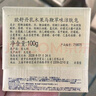 歐舒丹（L'OCCITANE）乳木果馬鞭草味潔膚皂香皂沐浴皂100g 曬單實(shí)拍圖