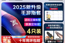 蒙奇奇【銷售榜N0.1】吃雞防汗指套職業(yè)手機平板電競游戲手套神器防手汗手指套和平精英王者榮耀 【4只裝】買1對發(fā)兩對-再迭收納盒-超薄尼龍冰絲 升級防汗防滑丨靈敏透氣 曬單實拍圖