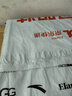 綠林（GREENER）家用工具箱全套裝21件 電工工具套裝多功能維修組合家用工具包 曬單實(shí)拍圖