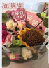 wishwell生日禮物女生手工向日葵針織花束實(shí)用盆栽擺件永生花束送女友閨蜜 曬單實(shí)拍圖